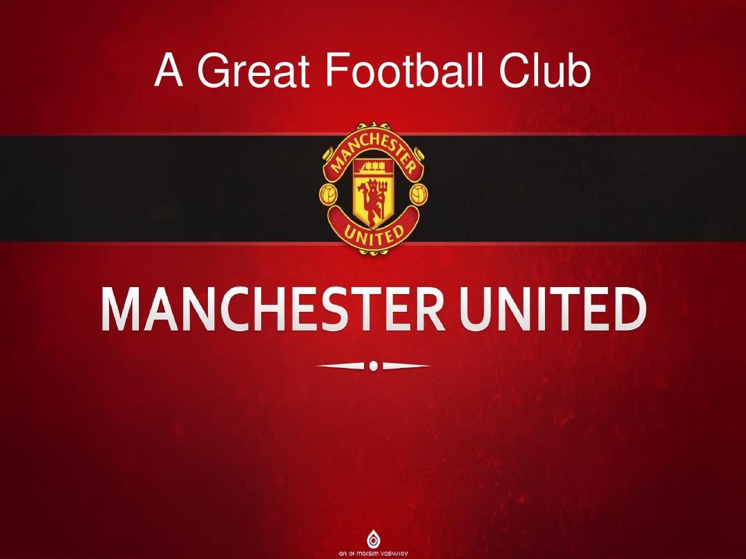 在篮下制造 在篮下制造